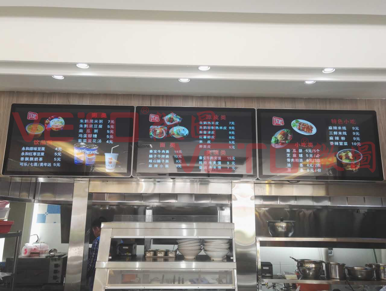 陜西某餐館.jpg