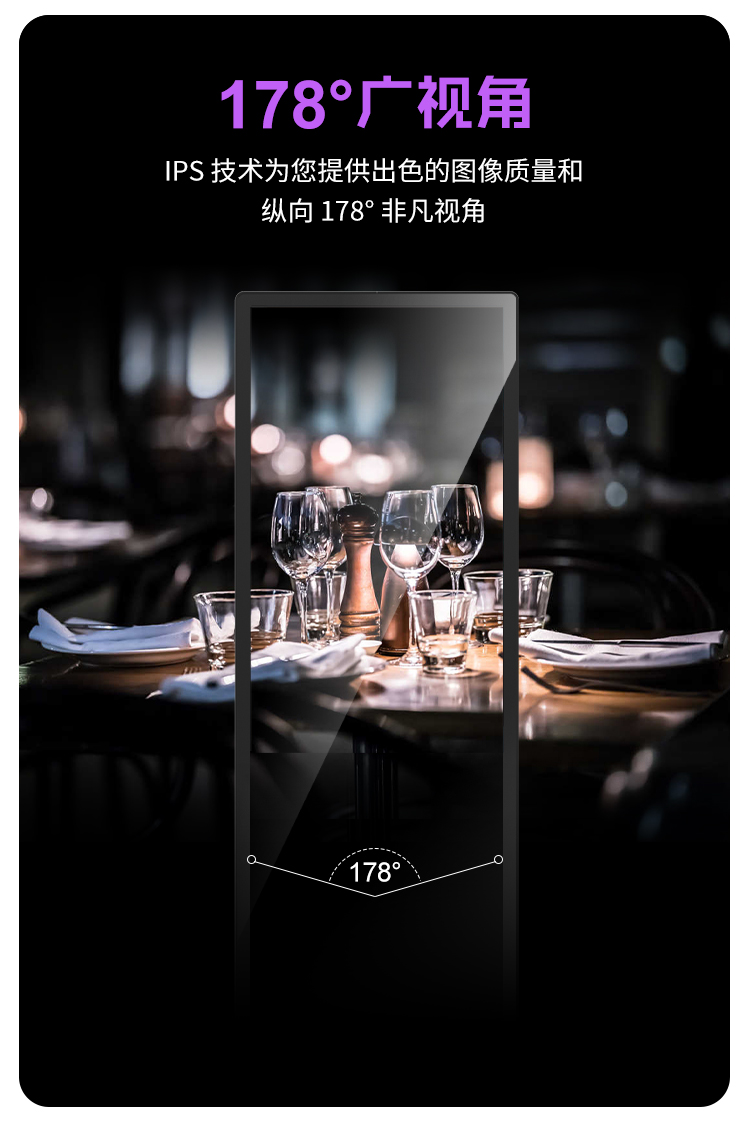 75寸水牌詳情-中文_10.jpg